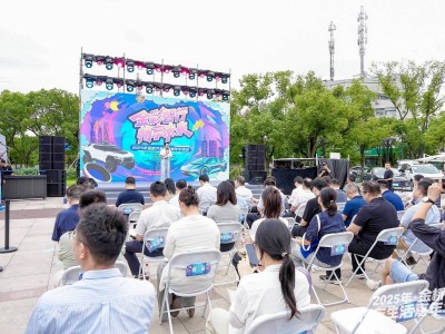 2025年金桥汽车生活嘉年华开启，多元力量共绘“未来车”出行新画卷