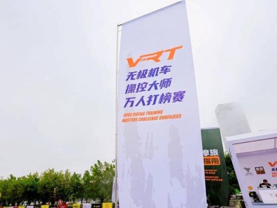 2025重庆摩博会：无极“操控大师”赛火热，新品YOUTH与DS800X共掀机车热潮