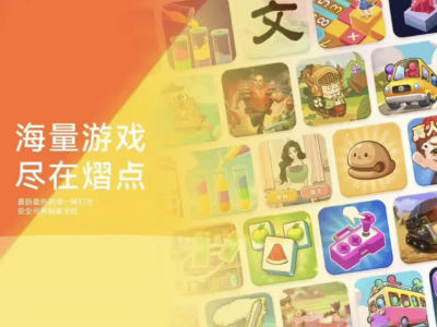 始祖鸟喜马拉雅放烟花遭质疑，阿里小游戏赛道添新军，巴黎圣母院塔楼重开，黑神话线下首店将启