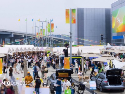 2025蔚来日：700余位用户共创活力盛宴，全新ES8与ET9特别版共启新程