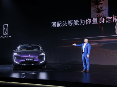 阿维塔07 2026款智美登场，售价20.99万起，携六大技术开启战略新篇
