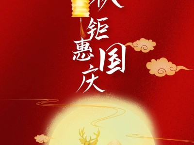 华润长隆万博悦府：长隆万博CBD核心，教育商业双优，稀缺精品户型热销中