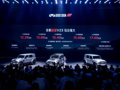 iCAR超级V23强势来袭：以创新科技与个性设计，引领中国汽车新征程