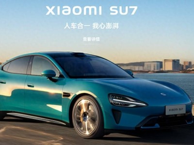 小米SU7召回超11万辆引热议，主动优化提升性能，品牌热度下舆论何去何从？