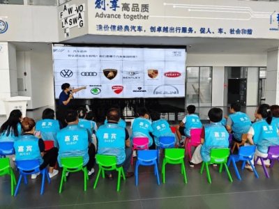 一汽-大众华北基地牵手宁投集团，开启生态工业游新篇，共赴绿色研学之旅