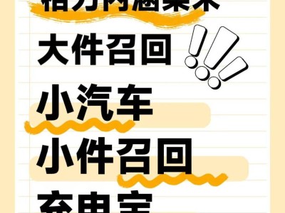 ​格力“隔空喊话”某米：大件召车修未完，小件召宝又登场​