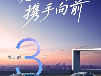 新款比亚迪秦PLUS 9月25日上市，外观内饰延续，动力智驾亮点足