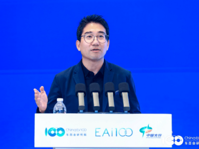 光庭信息吕楠：2030年汽车软件代码将超3亿行，市场价值约300亿美元