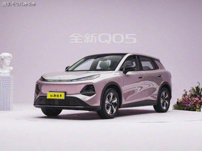 长安启源全新Q05纯电来袭，小身材大空间，激光雷达+4纳米芯片成亮点