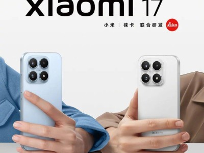 ​9月25日雷军年度演讲携小米17系列登场！vivo X300系列10月13日发布全配色揭晓​