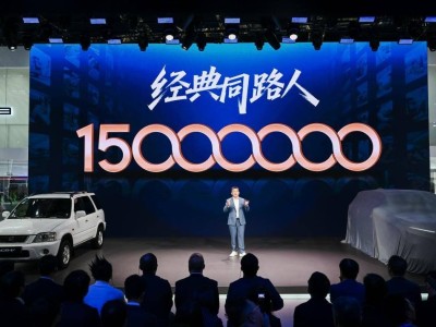 CR-V全球30年荣耀款登场，智能驾控舒适升级，14.59万起打造家用SUV新典范
