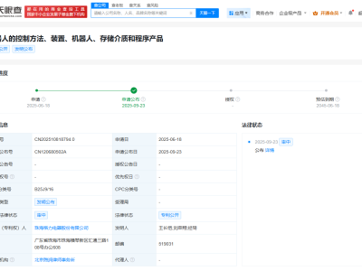 格力电器公布机器人控制专利  可提高运行安全性