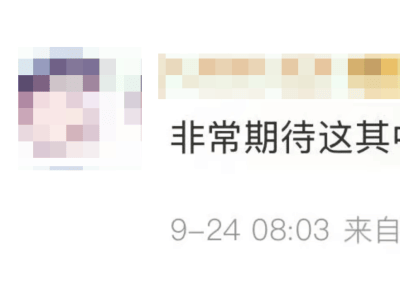 ​雷军透露：小米造车与造芯同步决策，家底全押，明晚演讲揭秘背后故事​