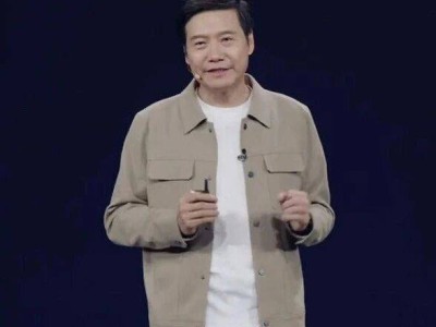 雷军年度演讲揭秘：小米造芯之路、YU7热销内情、小米17新机亮点齐发