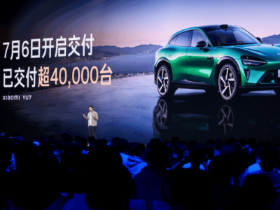 雷军2025年度演讲揭秘：小米YU7交付破4万，SU7系列创中国汽车工业新奇迹