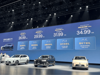 2025年沃尔沃全新XC70插电混动SUV上市 售价26.99万起 科技安全双升级