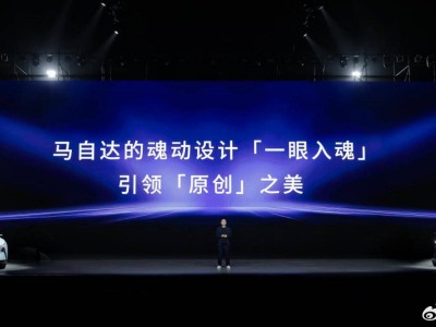 合资破局新篇：MAZDA EZ-60携高性价比入场，能否改写新能源市场格局？