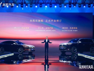岚图泰山携华为智能方案登场 豪华配置与硬核性能开启高端SUV新征程