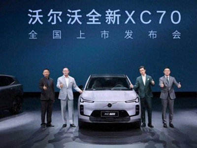 沃尔沃全新XC70耀世登场，以全能实力开启豪华新能源出行新体验