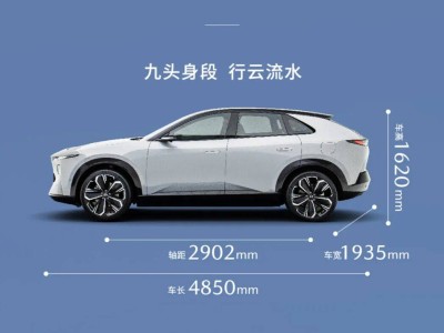 马自达EZ-60携个性低价入场，国产新能源市场迎“搅局者”，个性或成新王牌