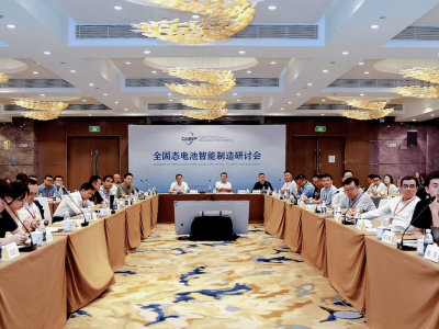 全产业链聚力北京 共探全固态电池智能制造新路径