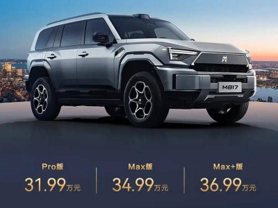 猛士M817 Max+版上市售36.99万 配大电池组 续航出色且智驾配置丰富