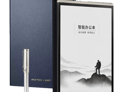 科大讯飞智能办公本X3 LAMY联名款：AI赋能，高效记录，办公学习新利器