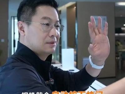 小米17系列“妙享背屏”：是创新亮点，还是功能冗余的争议？