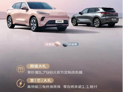 别克E5双节送福利！先享版13.59万起，智享版赠炫色车衣还享多重保障