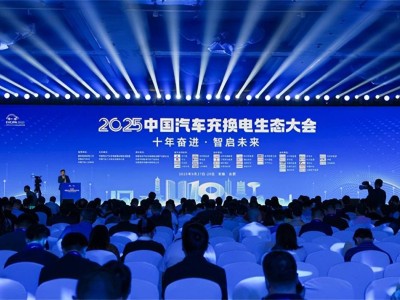 开迈斯2025中国汽车充换电生态大会展实力，以品质与服务领航行业新征程