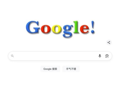 谷歌换回20年前旧LOGO，复古涂鸦背后是品牌与用户的温暖“时空对话”
