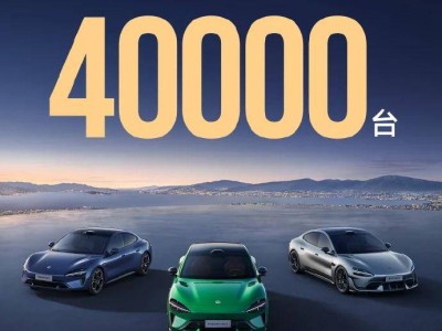 小米汽车9月交付量破4万大关，YU7交付超4万且MAX版赛车场创佳绩