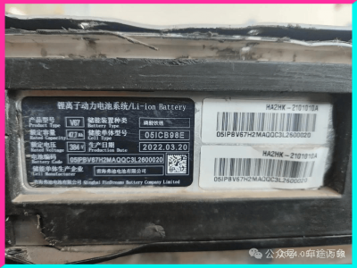 新能源车电池寿命真相：6年车主亲述，打破5年报废谣言，选车看这三点