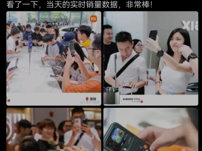 ​小米17系列十一首日销量亮眼，卢伟冰赞表现佳，雷军揭单款热销超五成