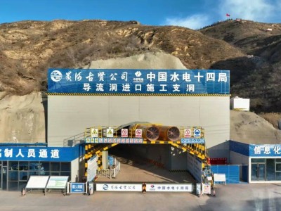 “十四五”征程中，黄河治水兴水绘就生态画卷，见证水利发展新篇章