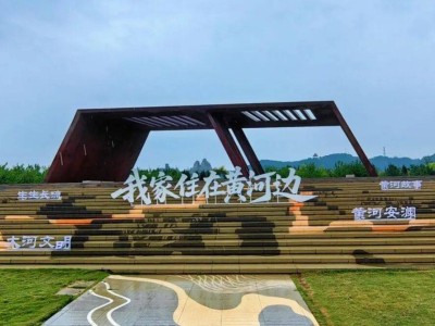 黄河焕新颜：科技筑堤生态润岸，千年安澜梦照进现实