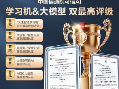 科大讯飞T30系列学习机：AI赋能个性化学习，为孩子成长铺就智慧之路