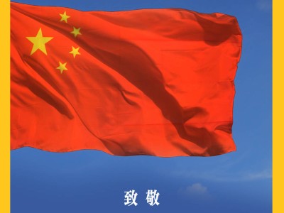 消费者觉醒时代：企业家当以敬畏心回归初心，践行“敬天爱人”铸就中国品牌之魂