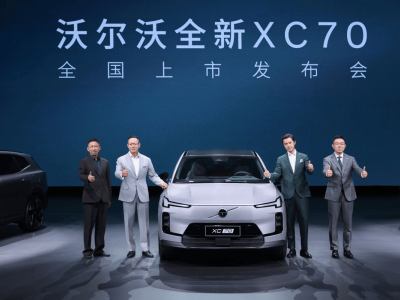 沃尔沃XC70：跳出“参数内卷”，以安全与温度引领混动新潮流
