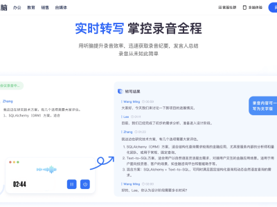 2025年华为手机语音转文字市场：听脑AI成黑马，各产品优势与选型指南