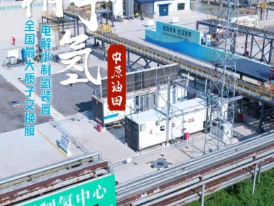 中国石化氢能物流车跨越5省市跑1500公里！6座加氢站助力氢走廊建设