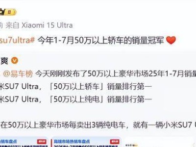 小米造车交出亮眼财报：2359亿现金储备，不融资也玩转市场引关注
