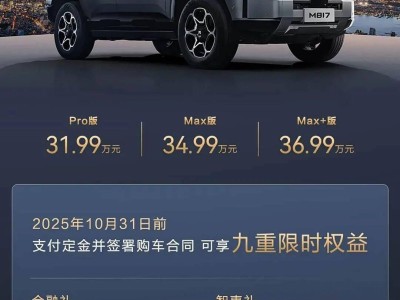 车长超5米1轴距3米余，6色可选，505kW动力，续航达1365km！