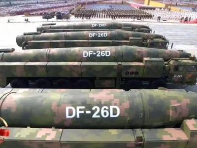 东风-26D射程跃至5000公里，美军第二岛链“安全后院”不保，亚太格局生变