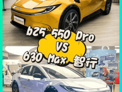 油耗4.2L、智能化拉满！丰田bZ5硬刚德系，15万级SUV市场要变天了？