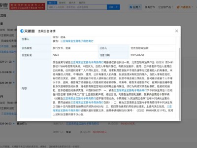 迪丽热巴告黑粉侮辱言论胜诉