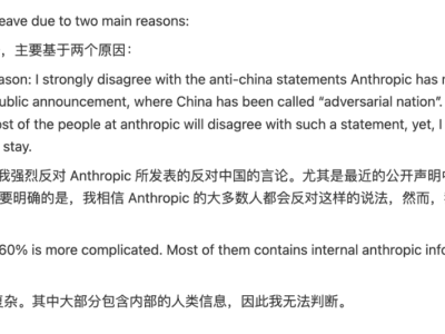 清华物理才子姚顺宇告别Anthropic，携所学投身谷歌DeepMind开启新征程
