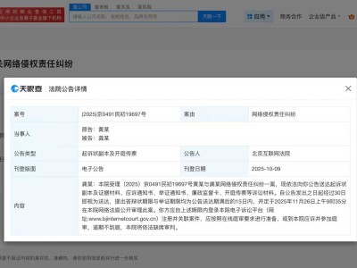 黄晓明起诉龚文祥11月开庭