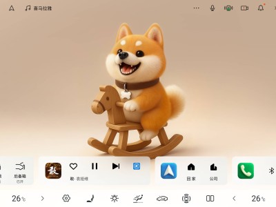 比亚迪海豚智驾版OTA升级：8项新功能+8项优化，萌宠主题、蓝牙互联等畅享精致出行