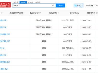 宗馥莉名下多家娃哈哈关联公司已注销